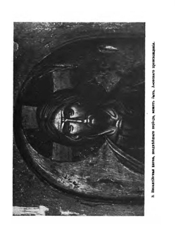 Манера письма Андрея Рублева | И. Забелин