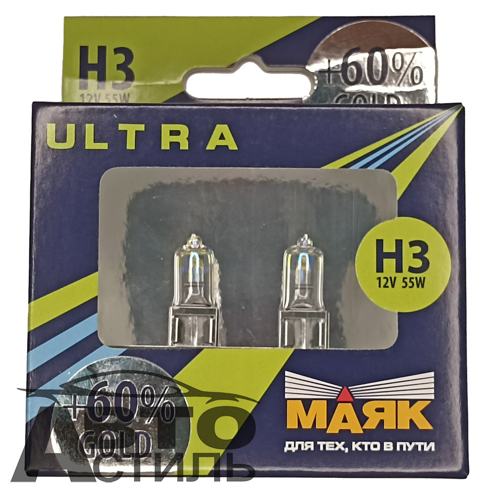 Автолампа H3 12V 55W Маяк  + 60% Gold 82320G+60 (к-т)