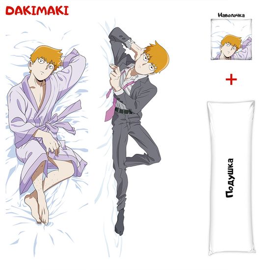 Дакимакура Аратака Рэйгэн арт. 0871