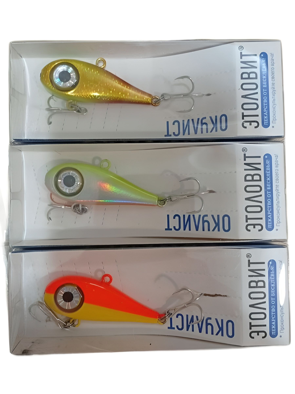 Моргающий раттлин виб на форель ОКУЛИСТ; вес 20гр; длина 49мм; цвет 002