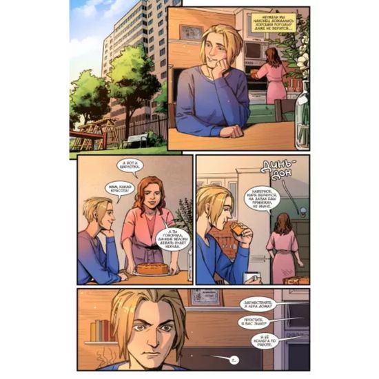 Комикс Чумной доктор Том 5 Махаон