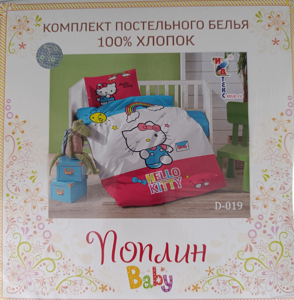 Комплект постельного белья Поплин Baby