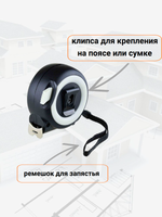 Рулетка 5 метров с автостопом трещеткой