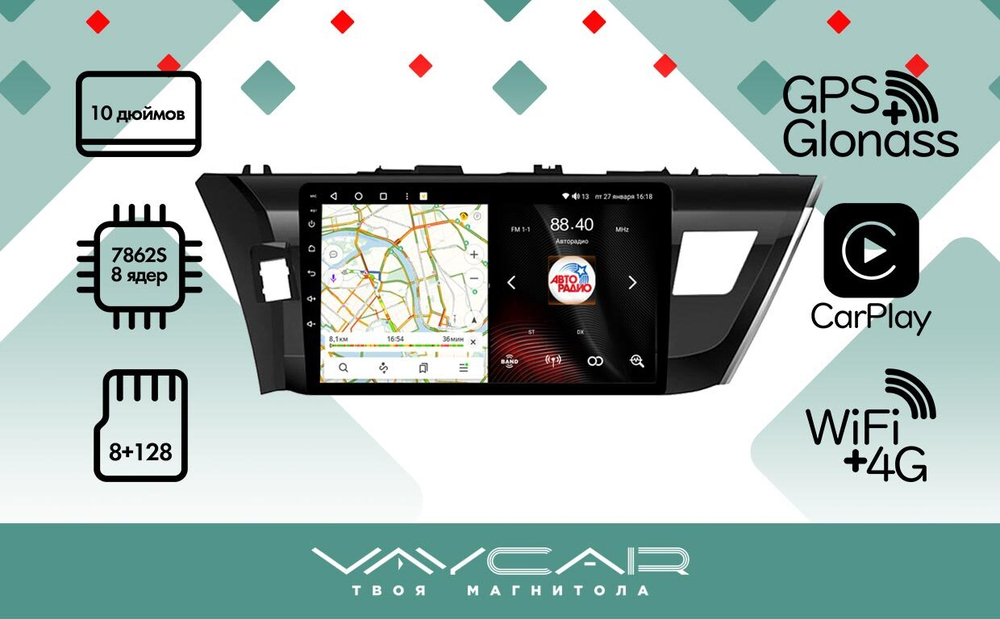 Магнитола для Toyota Corolla E180 2012-2016 - Vaycar VA77-0307 на Android 13, 8-ядер, 4G SIM-слот
