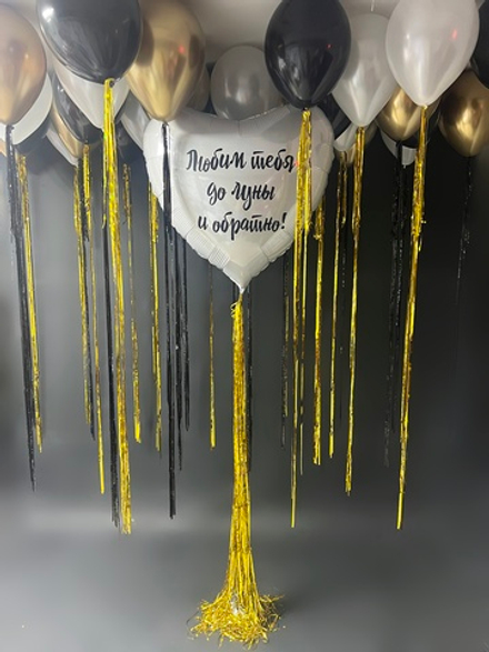 Любим до луны, набор шаров