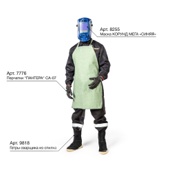 Фартук брезентовый