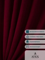 Ткань Канвас для штор интерьера портьер рукоделия отрез
