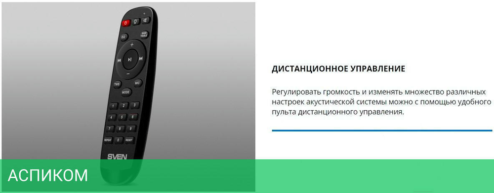 Портативная колонка Sven PS-800 черный (SV-021511)