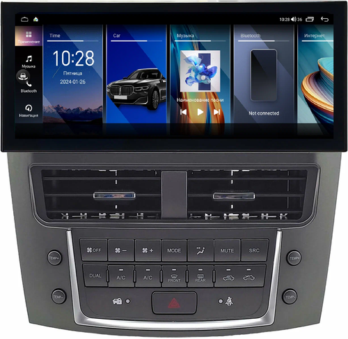 Магнитола для Lexus IS250 XE20 2005-2013 (все комплектации) - Kuberg монитор 12.5" в стиле LEXUS на Android 12, 2К экран, Быстрая, CarPlay, 4G SIM-слот