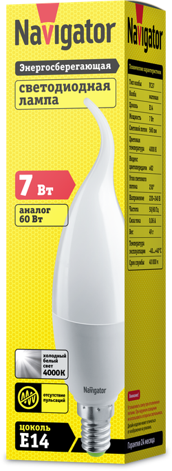 Лампа Navigator 61 027 NLL-FC37-7-230-4K-E14-FR
