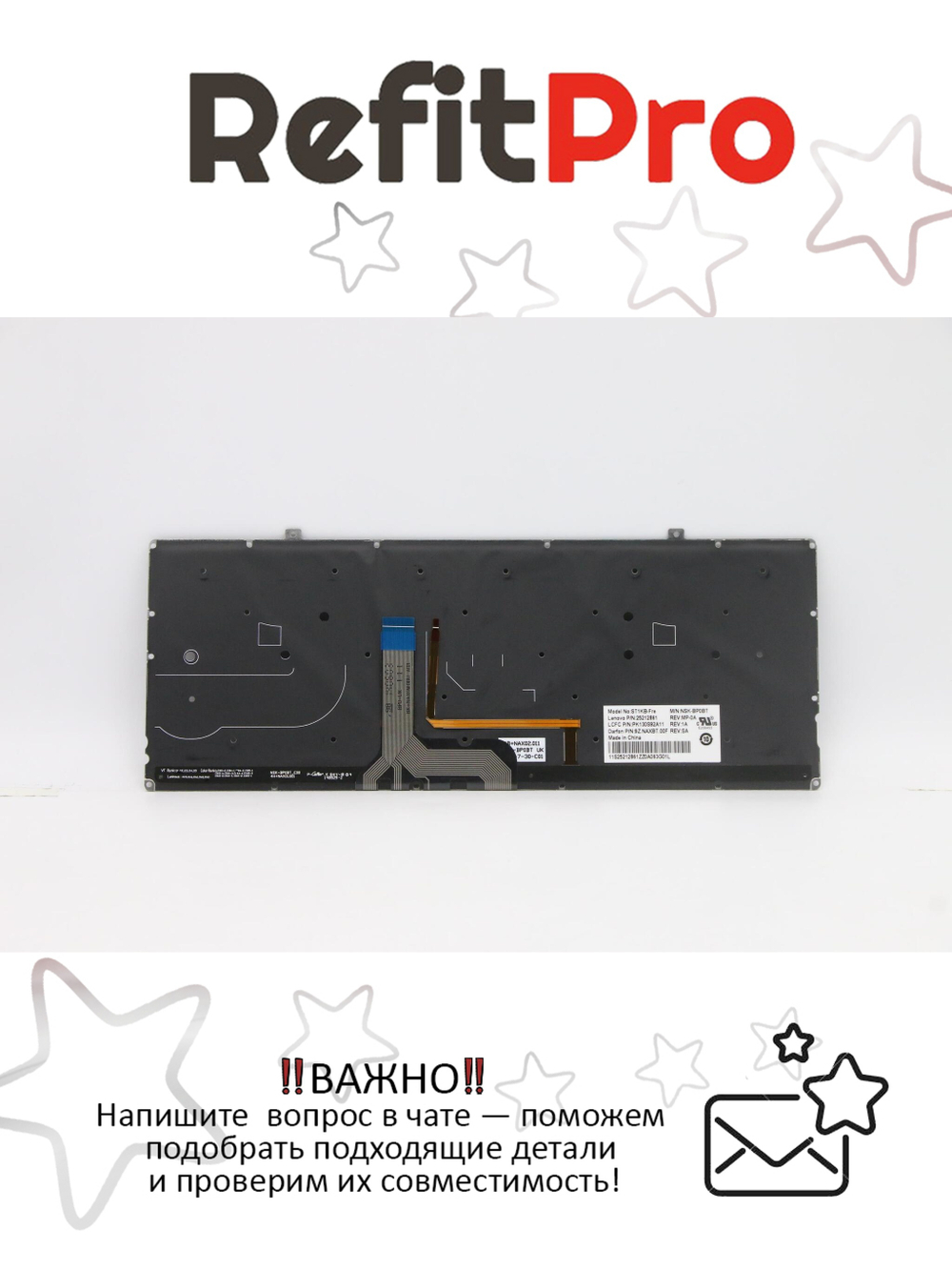Клавиатура для ноутбука Lenovo 500s-13isk раскладка - английская, с подсветкой, черная (25212861), оригинал