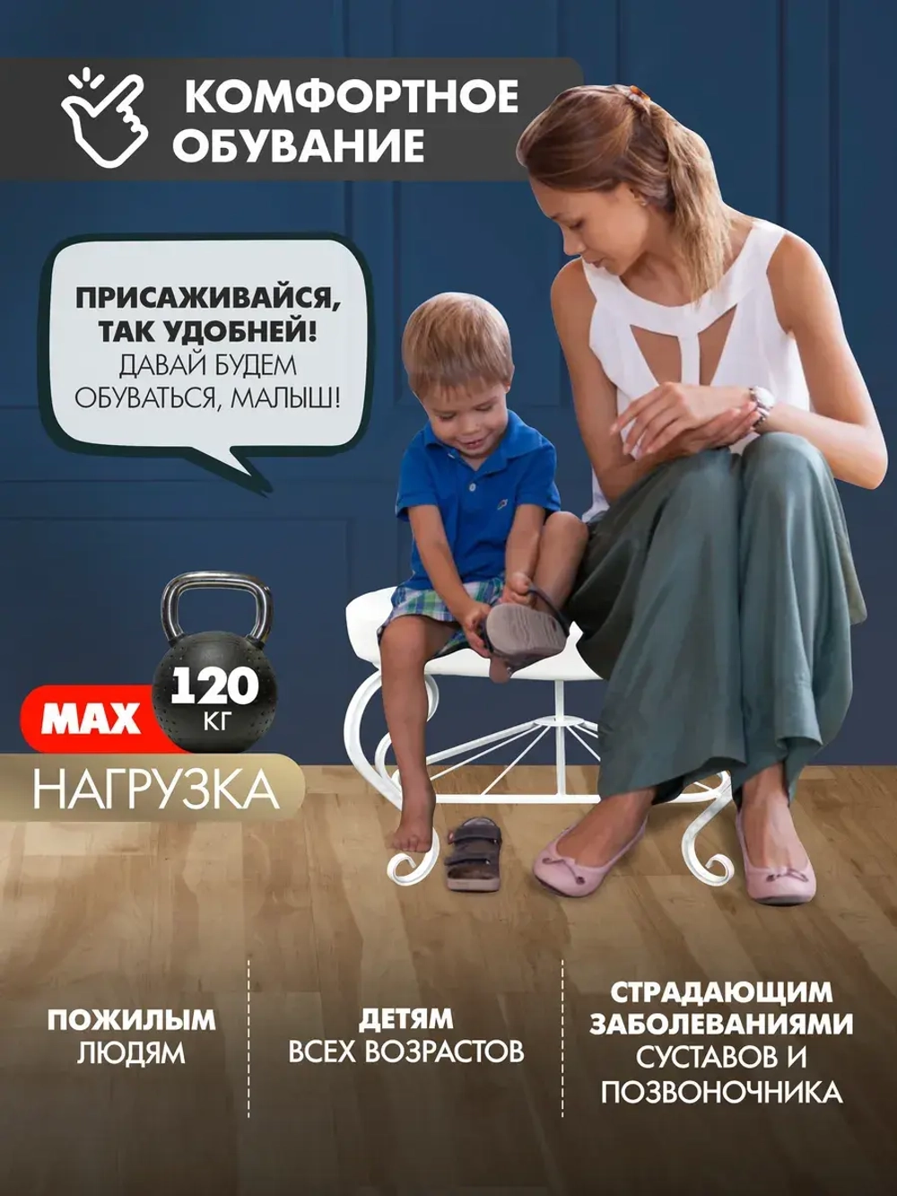 Пуфик Уголок-6