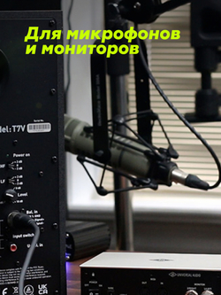 Микрофонный кабель XLR-jack ROCKDALE XJ001-2M