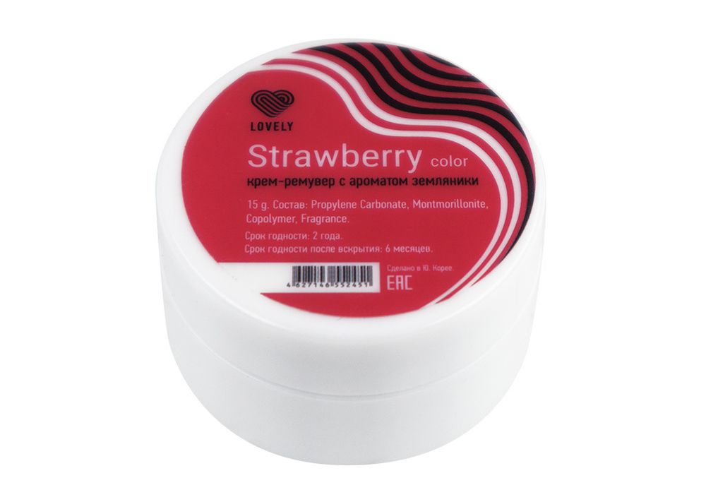 Lovely Крем-ремувер Strawberry Color, 15 гр