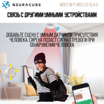 WiFi звуковая сирена / извещатель MOES