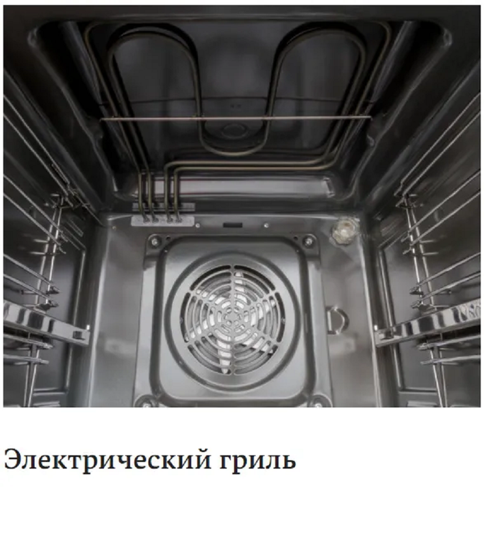 Газовая плита Hansa FCGX62020