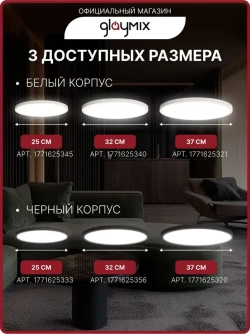 Светильник потолочный светодиодный 20 Вт / люстра для кухни, гостиной комнаты, спальни, ванной, гаража, детской, прихожей / круглый настенный, накладной