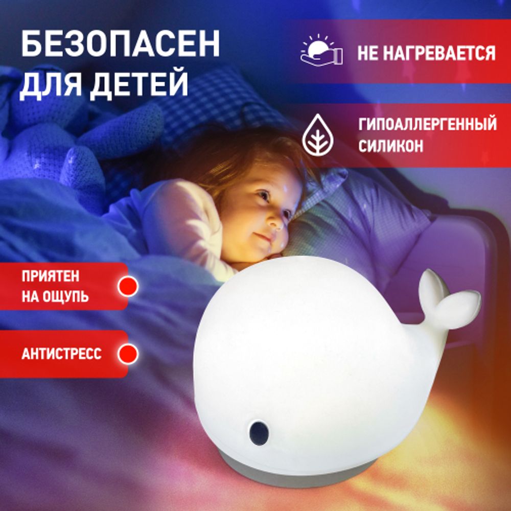 Ночник - светильник светодиодный ЭРА NLED-411-1W-W на батарейках или от USB мягкий силиконовый белый | Ночники