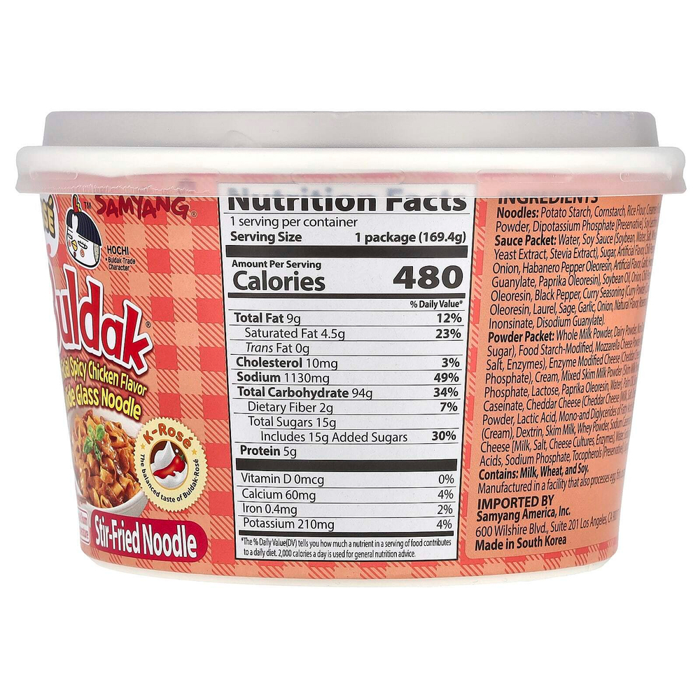 Buldak, Buldak®, жареная лапша, пряная курица, роза, 169,4 г (5,98 унции)
