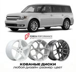 КОВАНЫЕ ДИСКИ для Ford Flex I 2009-2019 Форд
