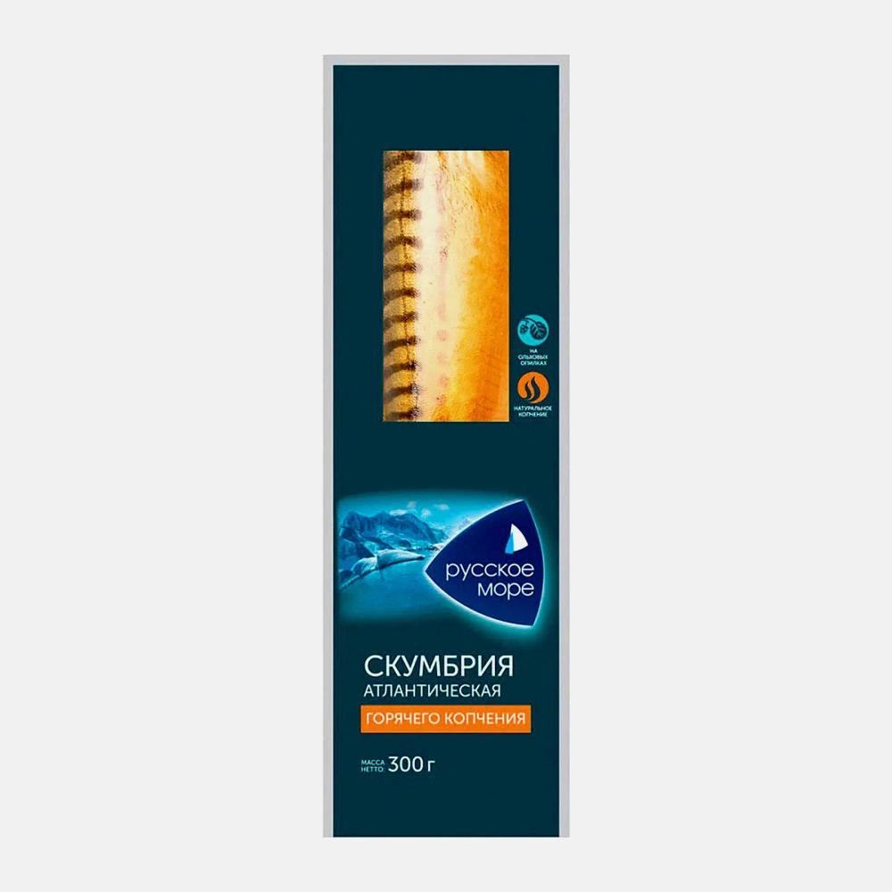 Скумбрия Русское море атлантическая горячего копчения 300г