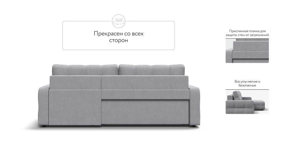 Угловой диван Денди Велюр Монолит сталь