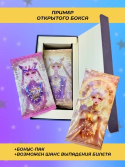 Карточки Sailor Moon (суприм)