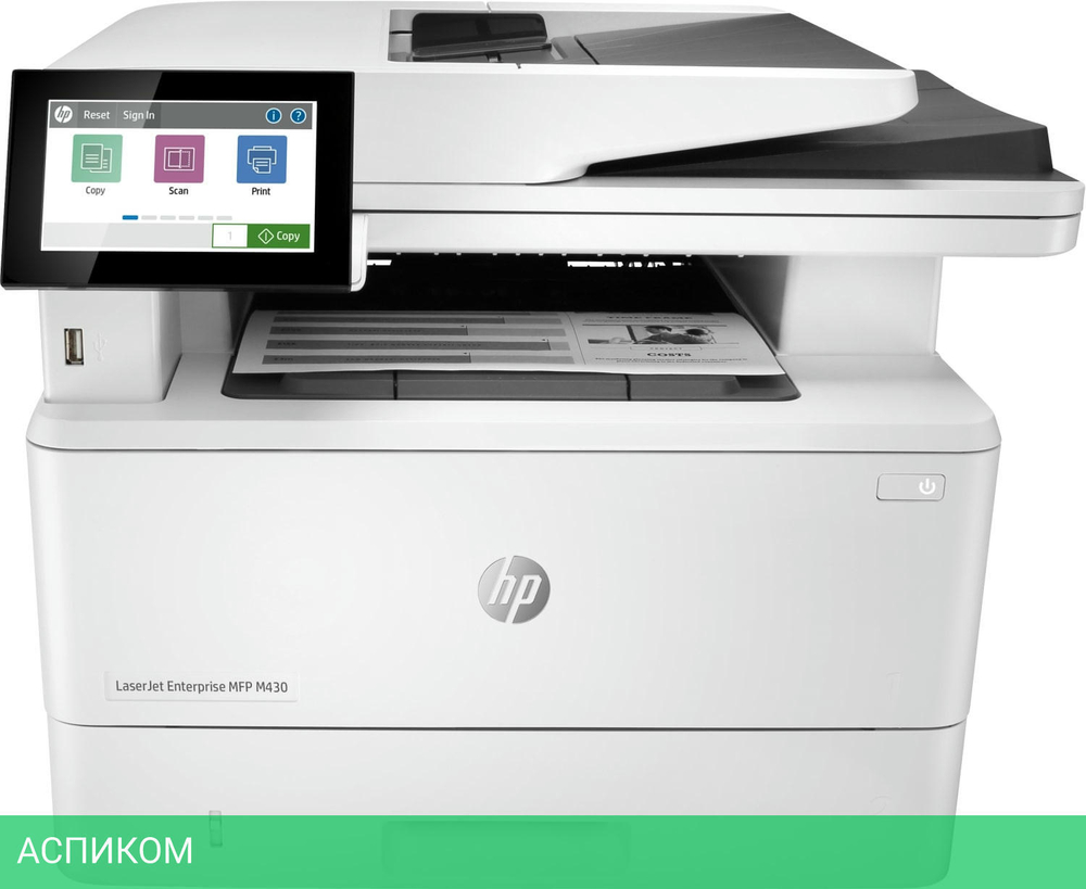 МФУ HP LaserJet Ent MFP M430f (3PZ55A)