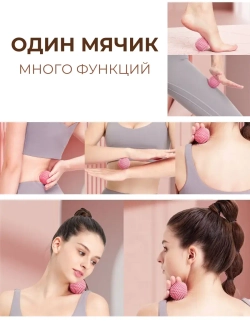 Массажный мяч мфр 9 см для йоги фитнеса пилатеса