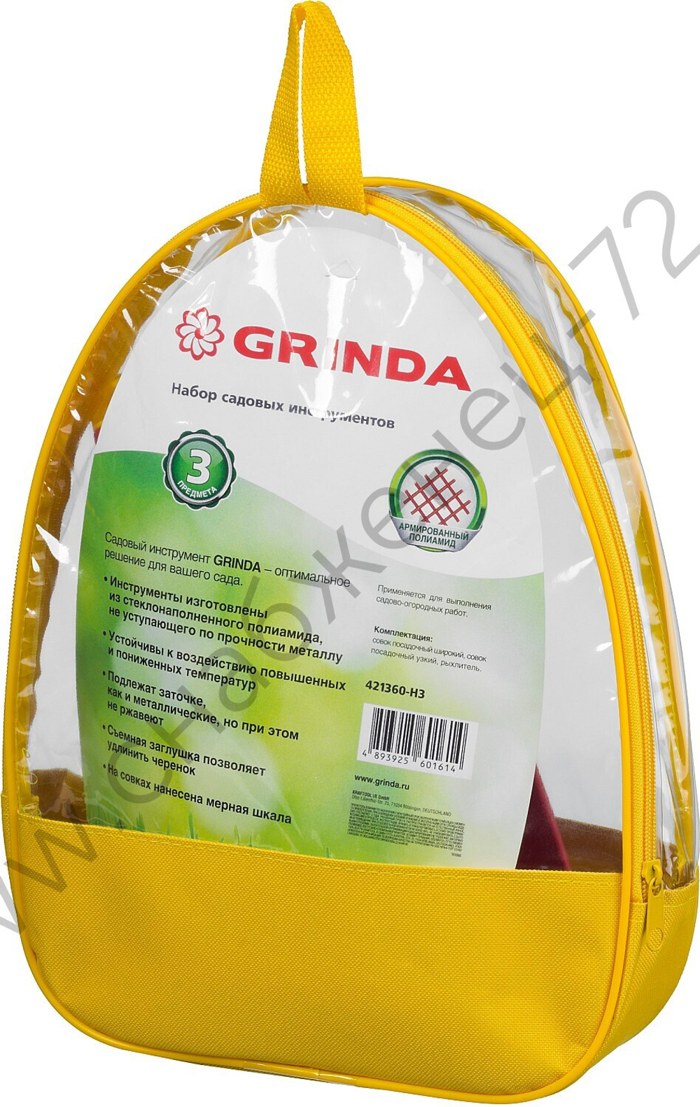 GRINDA 3 предмета: 2 совка, рыхлитель, садовый набор (421360-H3)