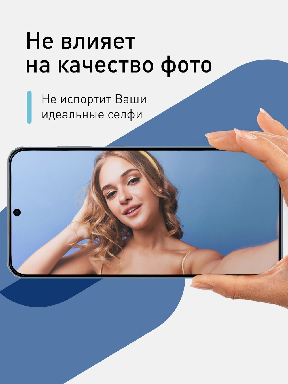 Стекло антишпион ROSCO для Samsung Galaxy S24+ (арт.SS-S24P-FSP-GLASS-SPY )