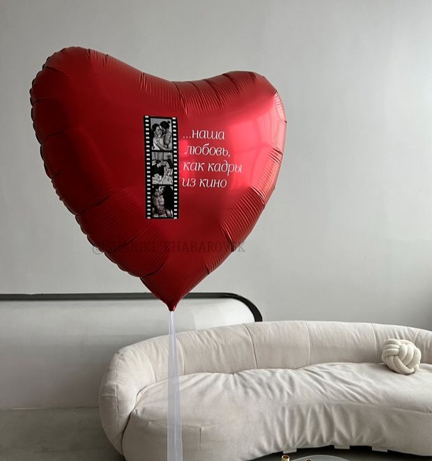 "Любимая фотоплёнка" (большое сердце с фото) №2148