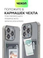Чехол BROSCORP для Apple iPhone 15 Pro (арт.IP15PRO-HARD-TPU-POCKET-GREY )