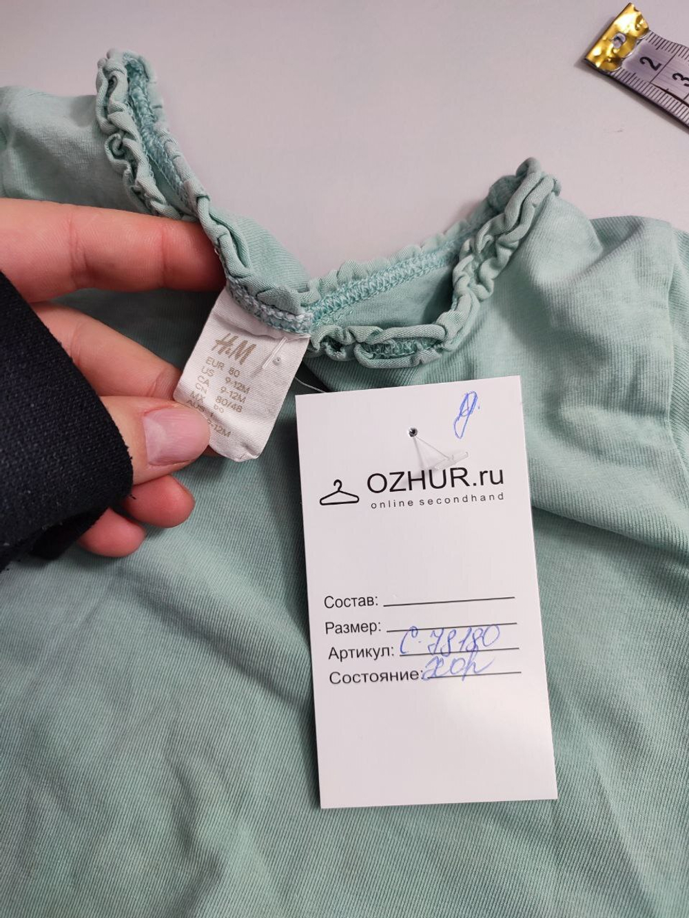 Лонг H&M повседневный на 9/12 месяцев