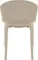 Стул пластиковый Sky Pro бежевый