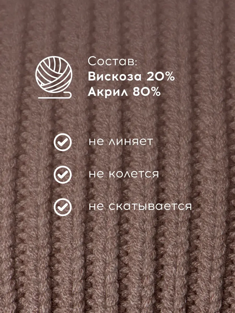 Шапка женская демисезонная