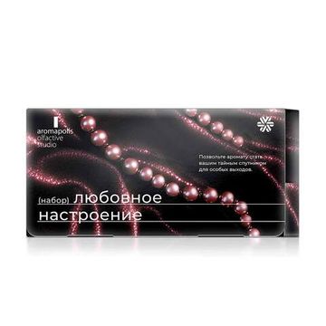Набор пробников ароматов "Любовное настроение"