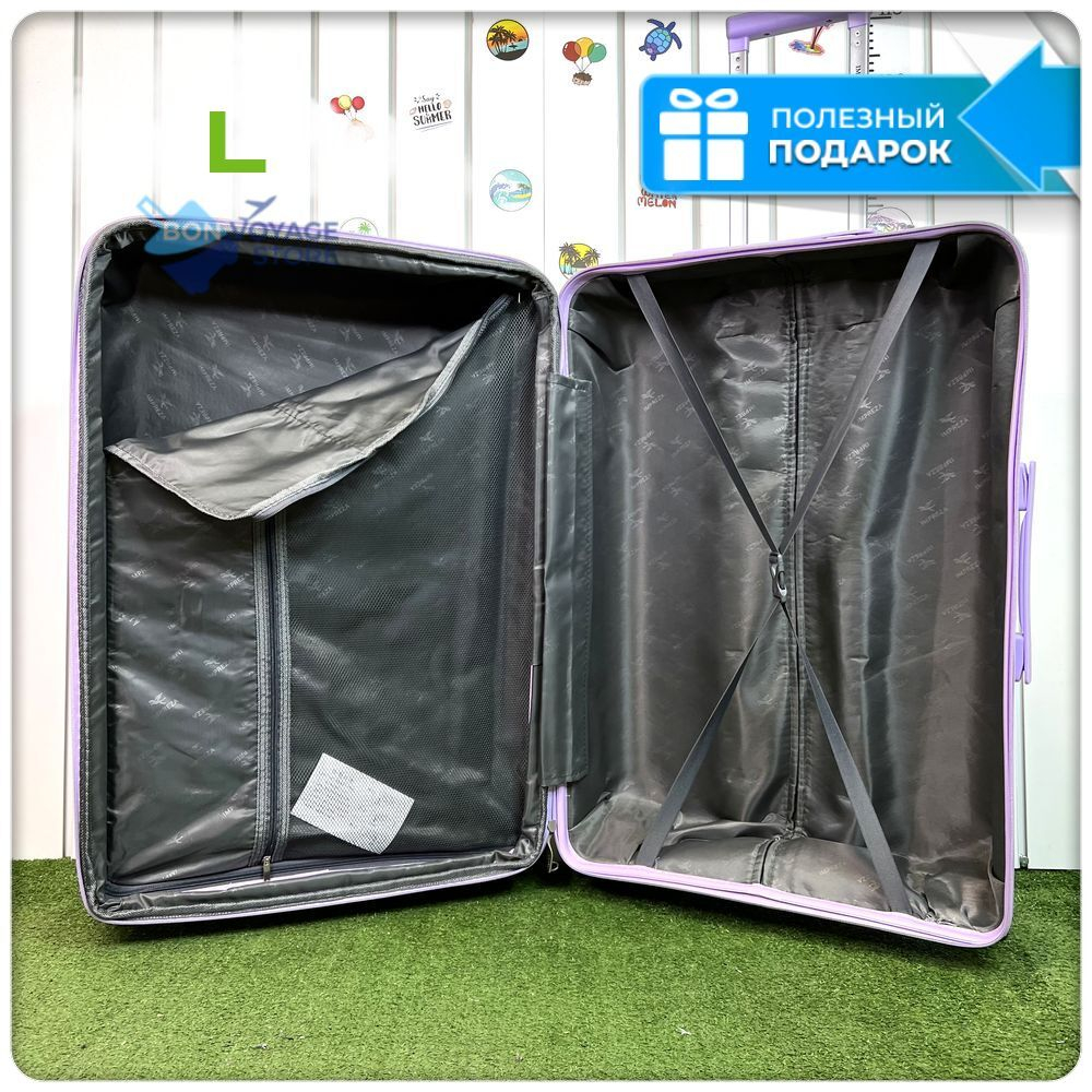 Большой чемодан IMPREZA GRAPHIC с расширителем, Лиловый