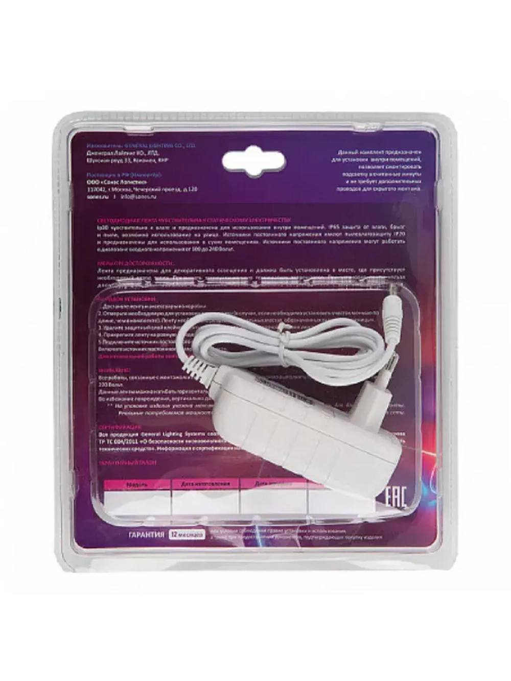 Комплект Светодиодная лента GLS-5050-30-7.2-12-PRO-3-5м