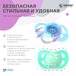 Пустышка Twistshake в наборе из 2 шт_2