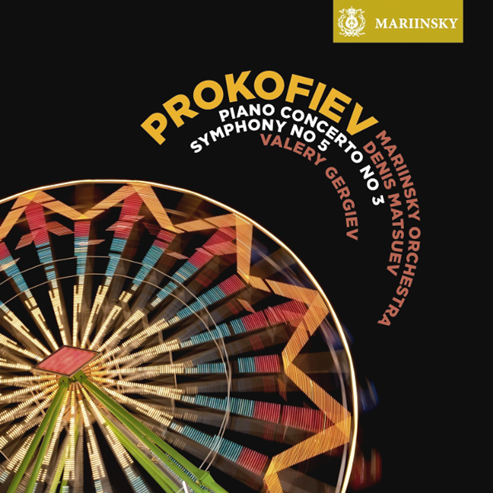 Denis Matsuev, Mariinsky Orchestra, Valery Gergiev / Prokofiev: Piano Concerto No 3, Symphony No 5 (SACD)