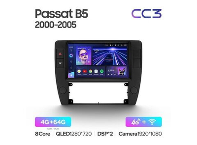 Магнитола Teyes CC3 4-64 Volkswagen Passat B5 2000 — 2005 9.0"