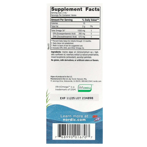 Nordic Naturals, ДГК для детей, вегетарианский продукт, 1050 мг, 30 мл (1 жидк. Унция)