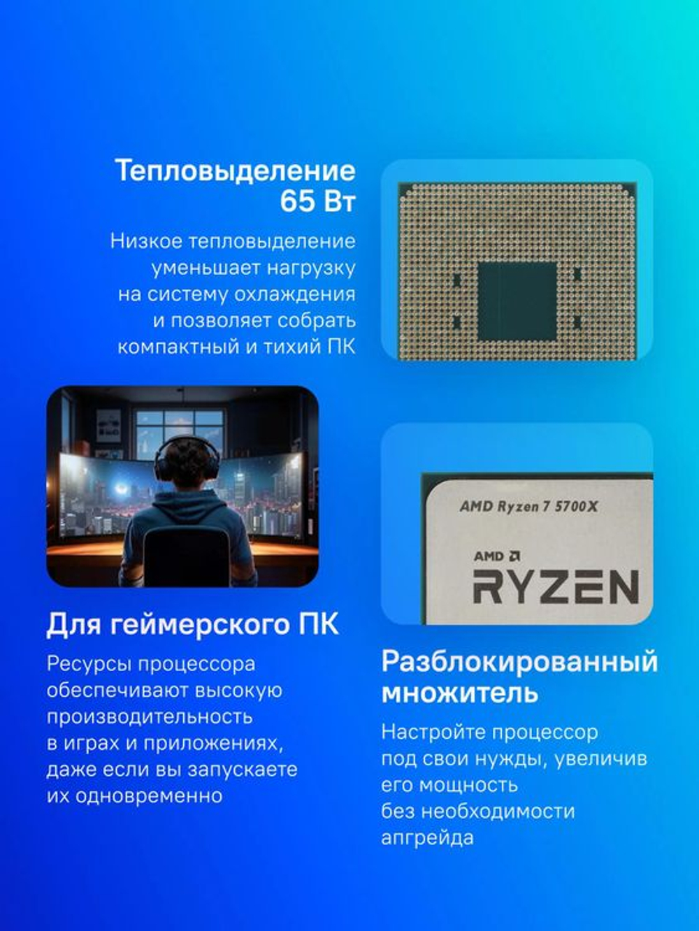 Процессор AMD Ryzen 7 5700X, AM4,  OEM [100-000000926]