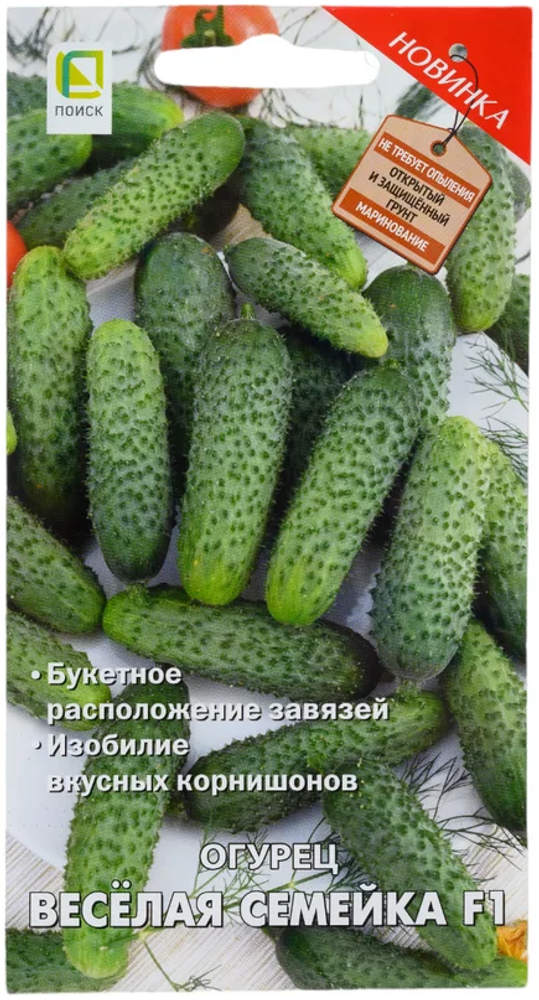 Семена Огурец Веселая семейка F1 (цв 12шт)