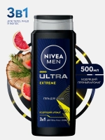 Гель для душа Ultra Extreme NIVEA Men 500мл