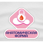 Прокладки "Libresse ULTRA" (ночная защита) 8шт
