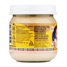 Пюре &quot;Уплетай-ка&quot; из мяса цыплят 80г. ОМКК