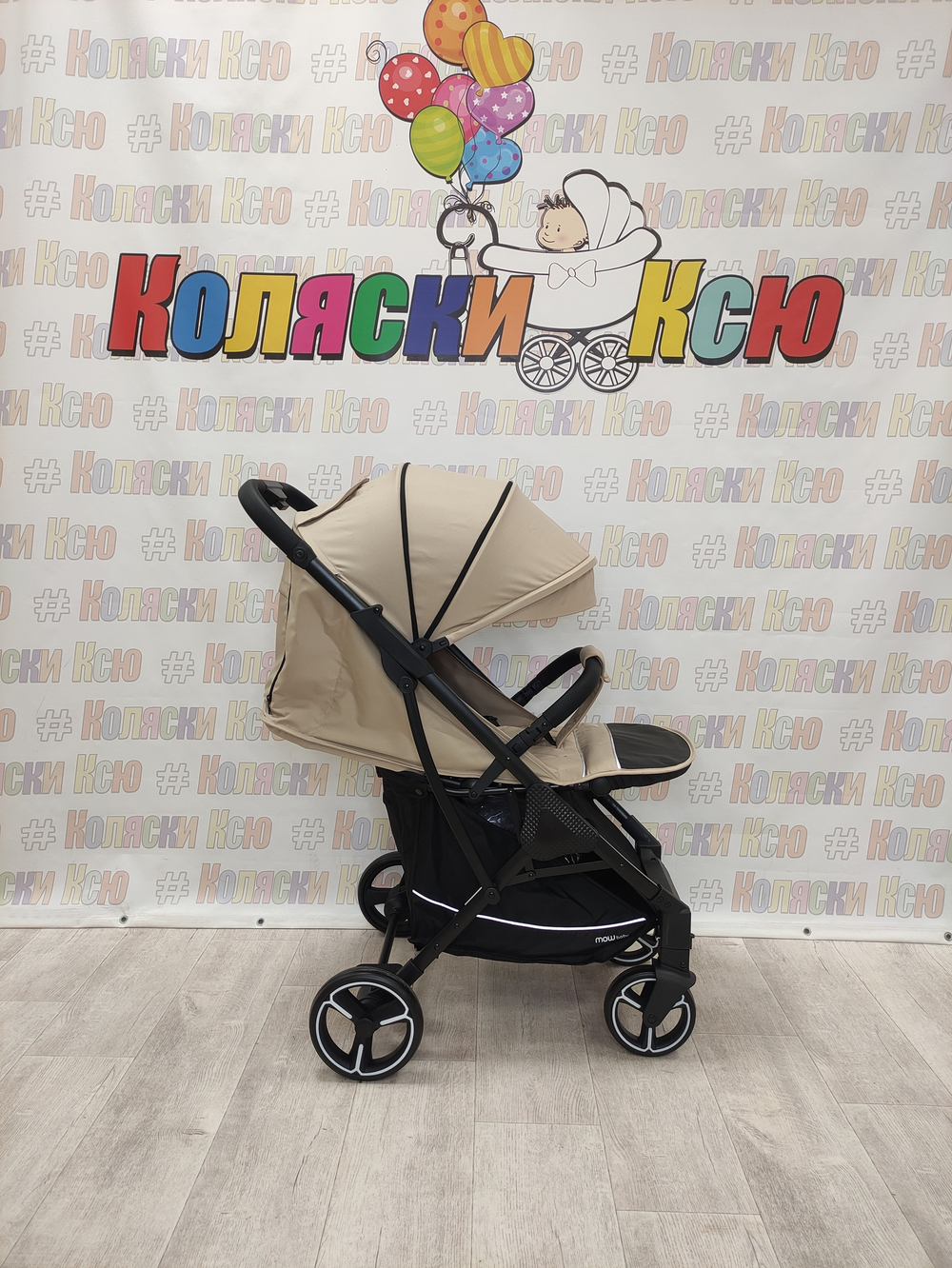 Коляска прогулочная MowBaby Smart 2023 Beige