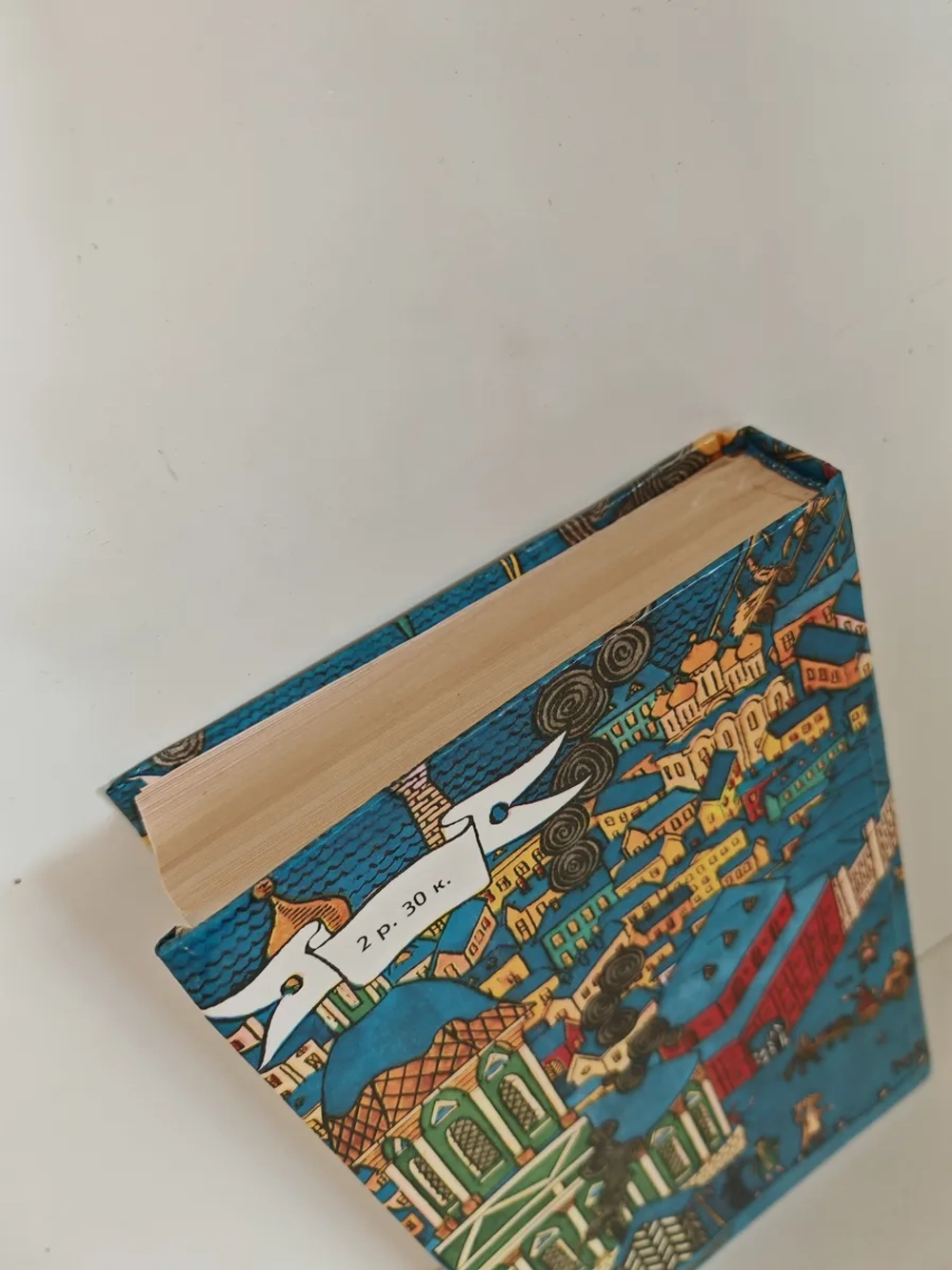 Очарованный странник; Левша; Повести и рассказы